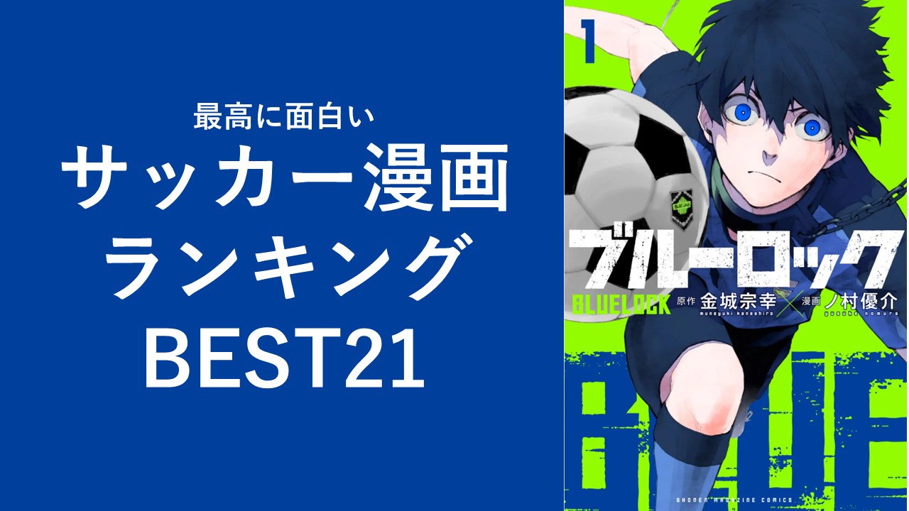 サッカー 代表 ユニフォーム 販売  2024