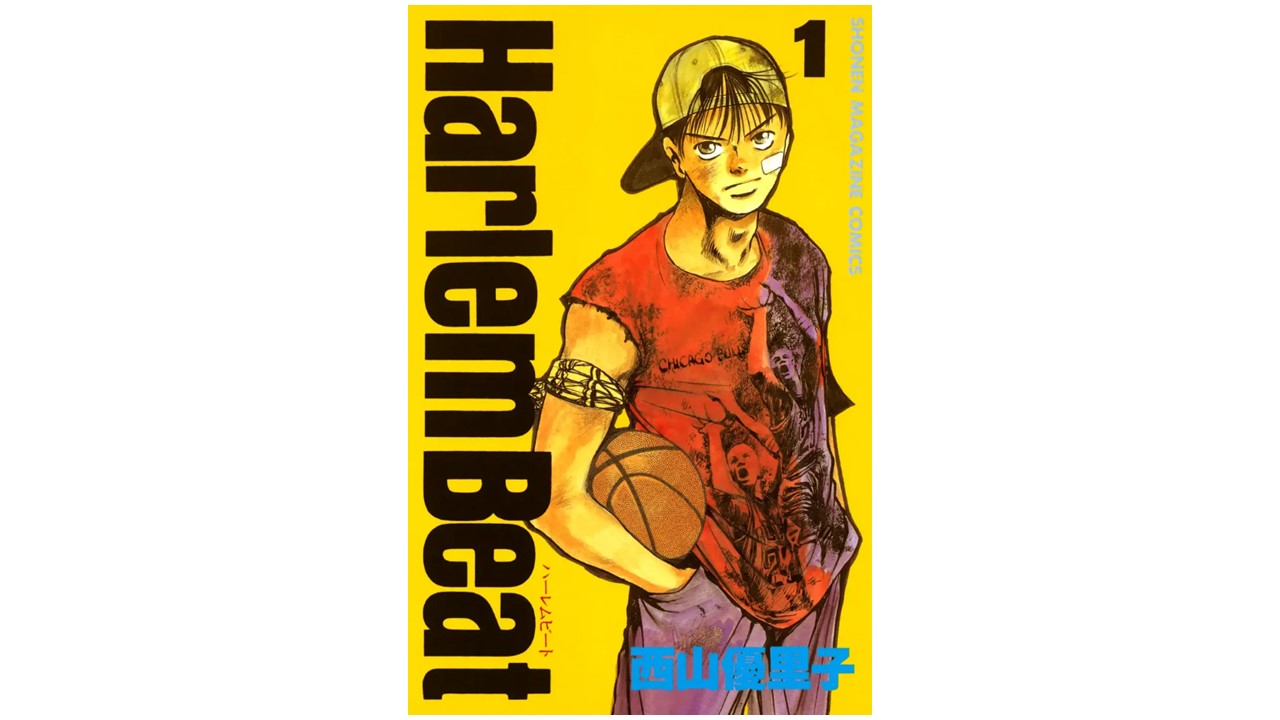 【おすすめバスケ漫画】面白い人気漫画ランキング11選-歴代から最近のバスケットボール漫画まで紹介 - ひとりやすみ