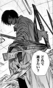 サカモトデイズ 南雲 かっこいい】サカモトデイズ SAKAMOTO DAYS 南雲