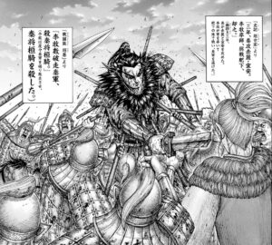 【キングダム】桓騎は死亡確定?最新話で復活?ネタバレ-キングダムの桓騎の最後は?何巻で死亡したの? - ひとりやすみ